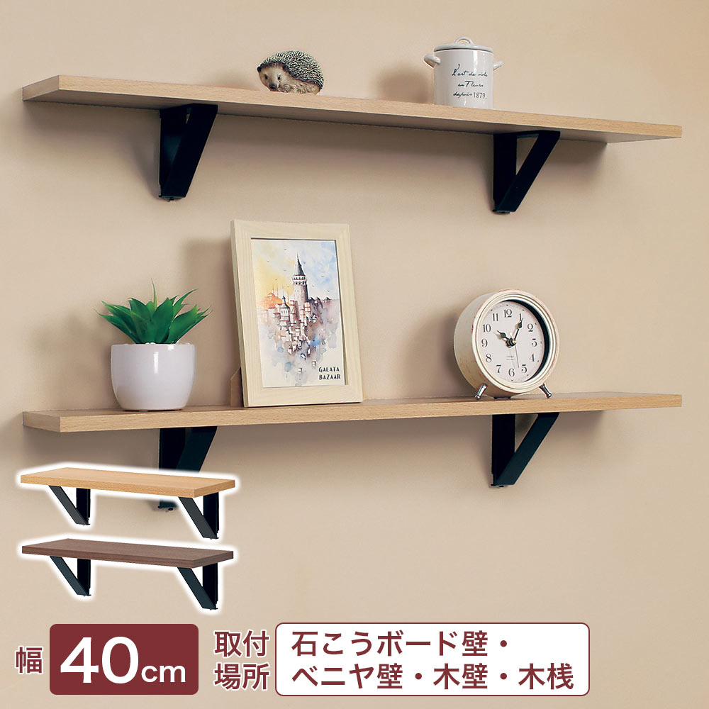 楽天市場】壁面収納 おしゃれ 石膏ボード壁対応 棚 壁付けシェルフ