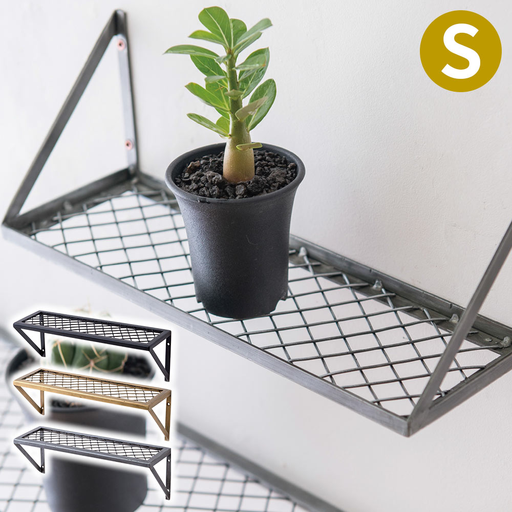 楽天市場】ウォールシェルフ 壁 収納 メッシュラックL : ポッチワン