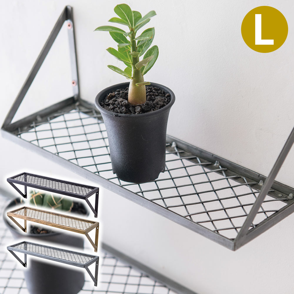 楽天市場】ウォールシェルフ 壁 収納 メッシュラックS : ポッチワン