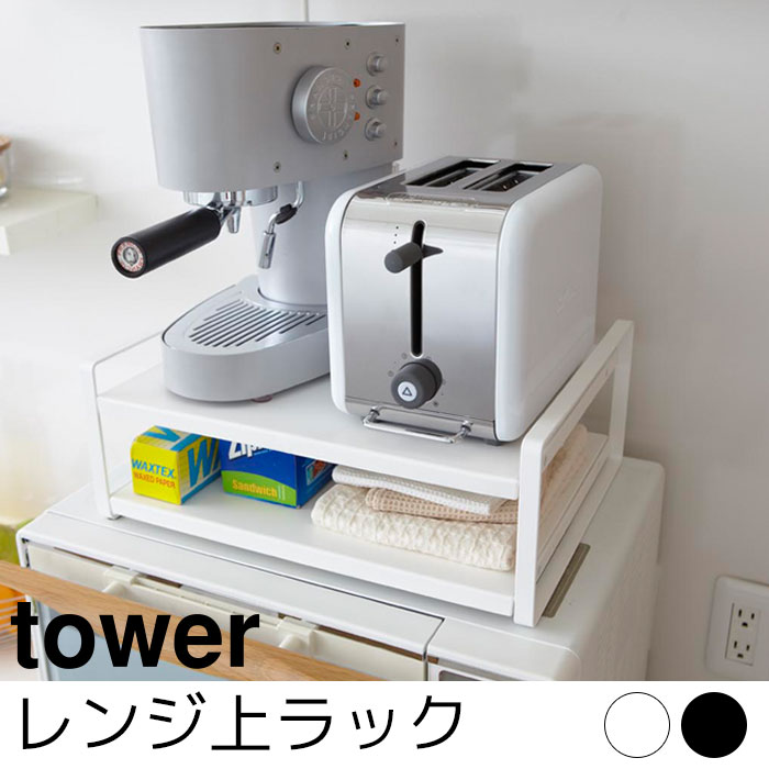 楽天市場】ママ倉 延長されたデザイン レンジ下収納 : echostore