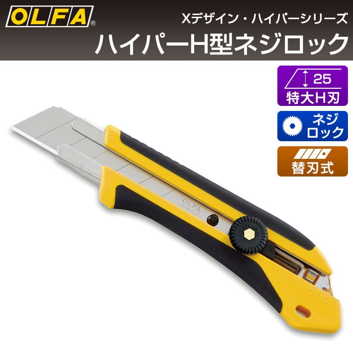 受注生産品 OLFA ラチェットコンパスカッター 808-5510 189B 1個 discoversvg.com