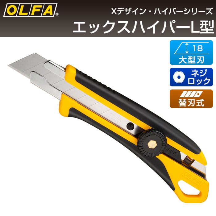 オルファカッター 5本セット オルファ】オルファ カッターの通販