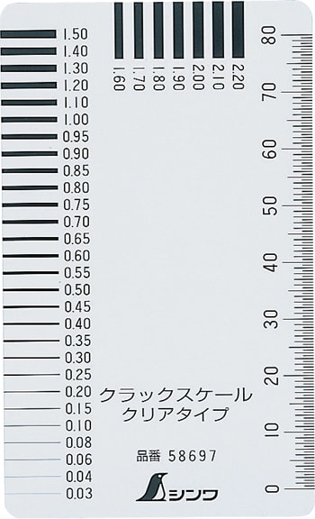 楽天市場】シンワ クラックスケール クリアタイプ 58697 本体