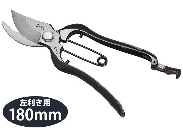 道灌（ドウカン） 鍛造剪定鋏 左利き用 金止 180mm DK621 12,471円