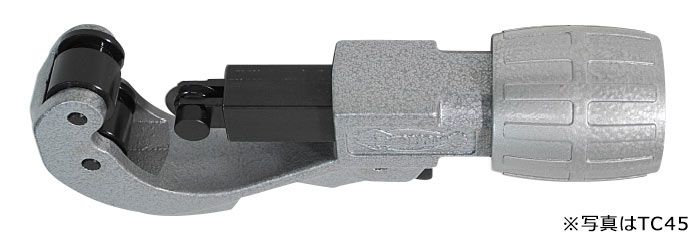 トラップカッター TC45 LOBSTER（エビ印） 10,457円