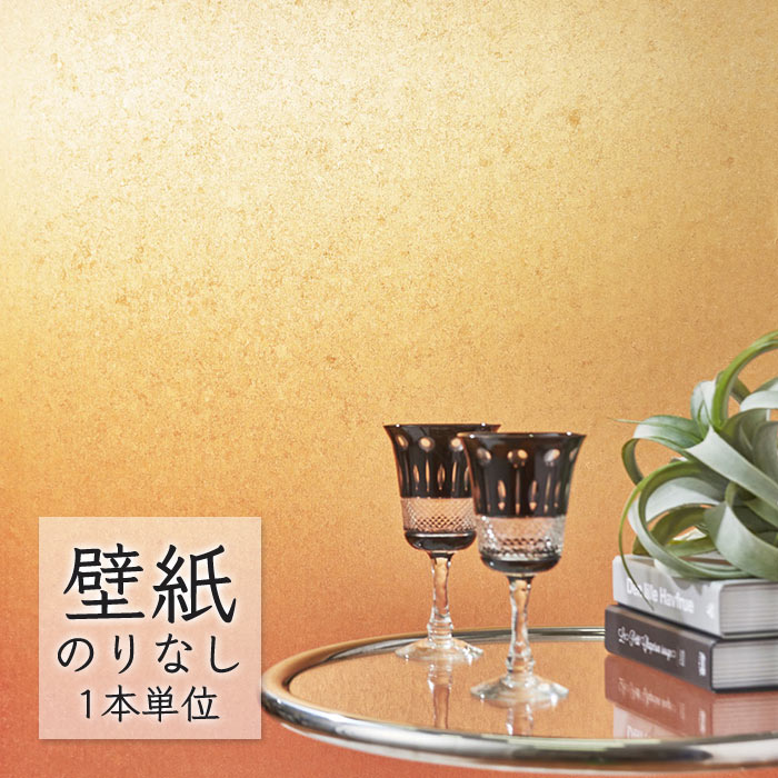 百貨店SALE