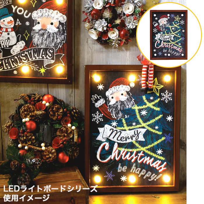 957円 人気商品ランキング クリスマス 飾り Ledライトボード L クリスマスツリー