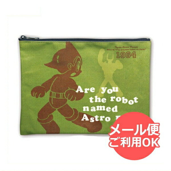 楽天市場】【日本製】【鉄腕アトム】ポーチ【アトムグリーン】【アトム