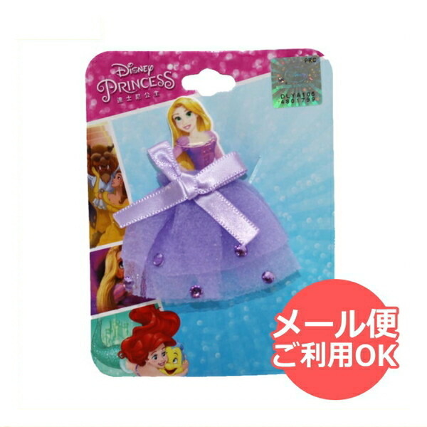 楽天市場】ディズニープリンセス ラプンツェル つなげて！ロングヘア