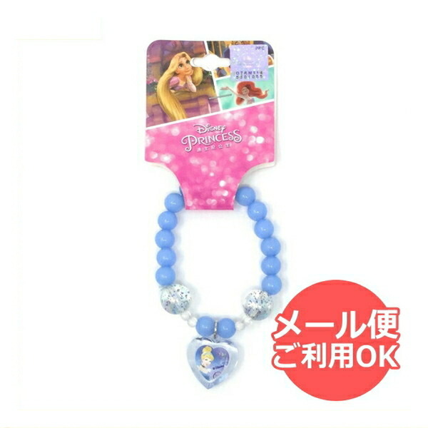 ディズニープリンセス パステルビーズブレスレット（シンデレラ） 6941033407883 メール便 【送料無料ライン対応】画像