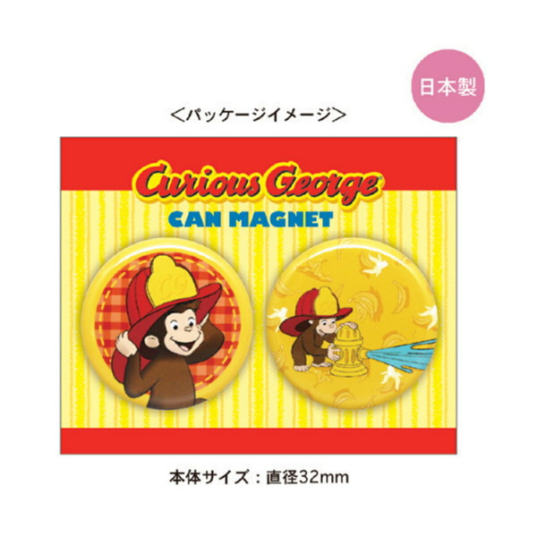 楽天市場 おさるのジョージ 缶マグネットセット 消防士 Cg Pm003 Curious George キャラクターグッズpoccl