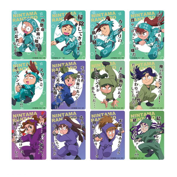 楽天市場】忍たま乱太郎 クリアカードコレクション（参の段