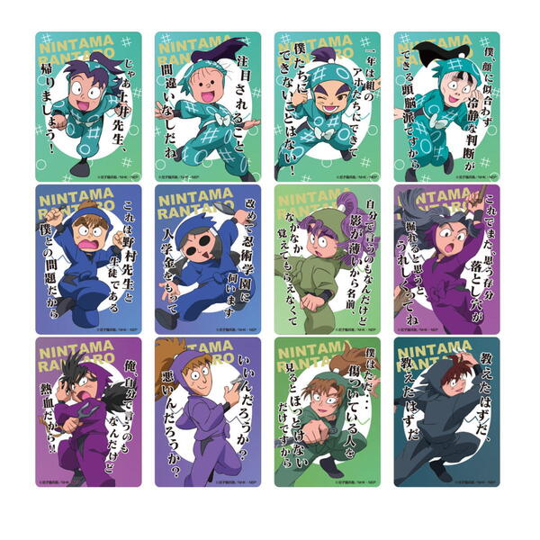 楽天市場】忍たま乱太郎 クリアカードコレクション（参の段