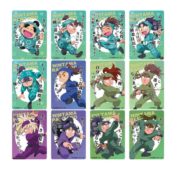 楽天市場】忍たま乱太郎 クリアカードコレクション（参の段