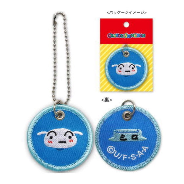 楽天市場 クレヨンしんちゃん ワッペンキーホルダー シロ Ks Kh013 Crayon Shinchan キャラクターグッズpoccl