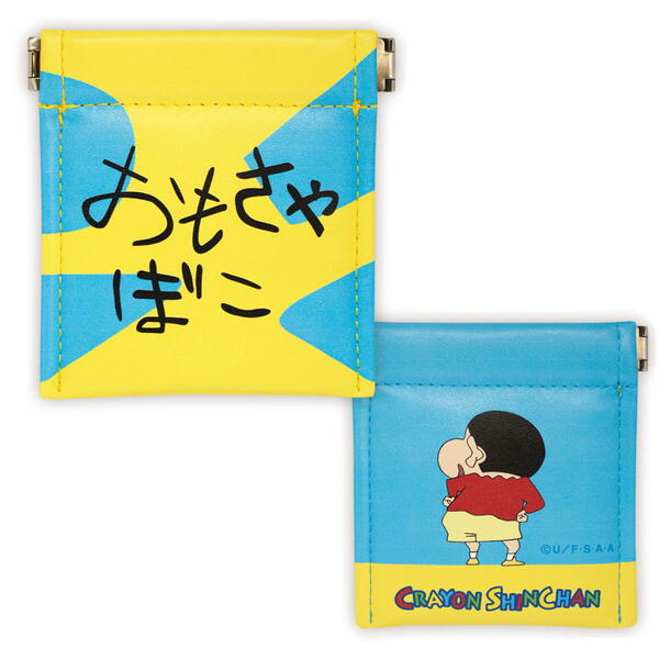 クレヨンしんちゃんパックンポーチ(おもちゃばこ)KS-PP0054996740596193Crayonsinchan