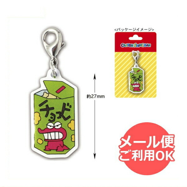 【新品未開封】チョコビ 大当たりクリアチャーム バッジ クレヨンしんちゃん 新品未開封】チョコビ 大当たりクリアチャーム バッジ クレヨン