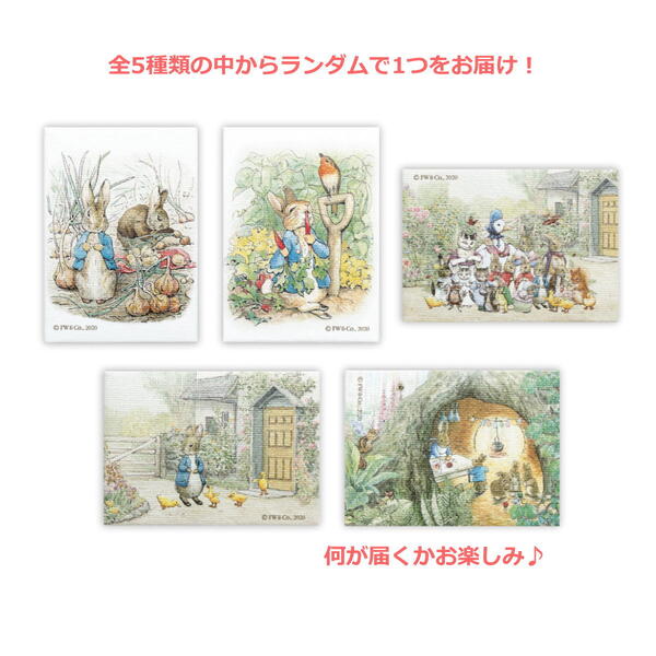 楽天市場 ピーターラビット ミニキャンバス アソート 全5種類 Pr Mc00a Peter Rabbit キャラクターグッズpoccl 楽天市場 ピーターラビット ミニキャンバス アソート 全5種類 Pr Mc00a Peter Rabbit キャラクターグッズpoccl