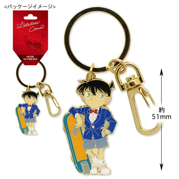 楽天市場 名探偵コナン メタルキーホルダー 江戸川コナン Co Kr011 Detective Conan キャラクターグッズpoccl