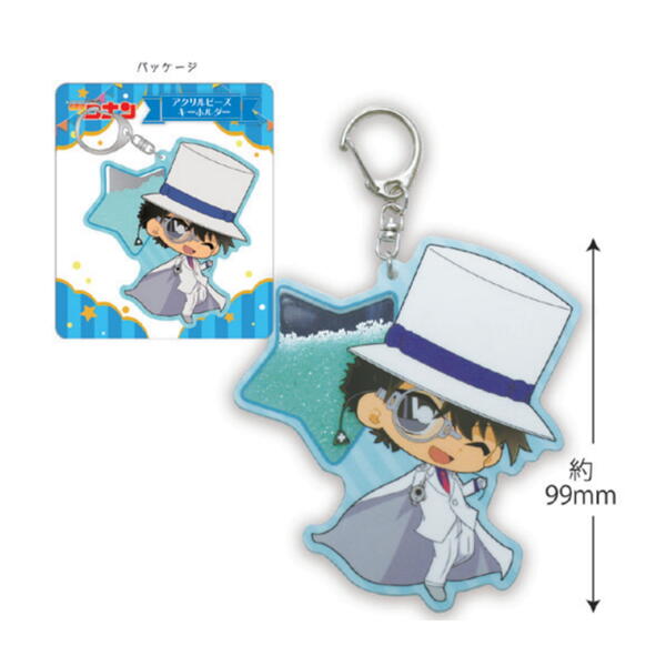 楽天市場 名探偵コナン アクリルビーズキーホルダー Balloonキッド Co Kh022 Detective Conan キャラクターグッズpoccl