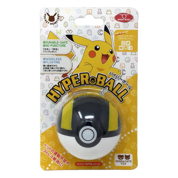 楽天市場 送料無料 ポケモン ペット用玩具 ハイパーボール 犬 猫 おもちゃ ボール Pk ペット用品 Fw キャラクターグッズpoccl