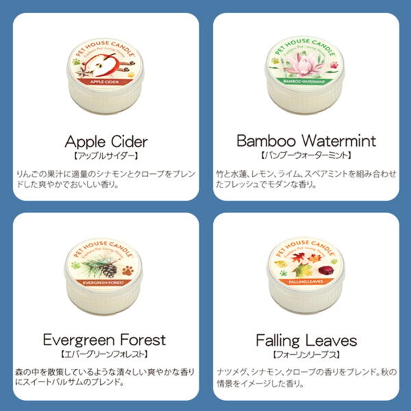 楽天市場 送料無料 Pet House キャンドル S ソイワックス ペット用 消臭 アロマ 犬 イヌ 猫 ネコ Ofa S ペット用品 Fw キャラクターグッズpoccl