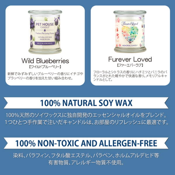 楽天市場 送料無料 Pet House キャンドル L ソイワックス ペット用 消臭 アロマ 犬 イヌ 猫 ネコ Ofa L ペット用品 Fw キャラクターグッズpoccl