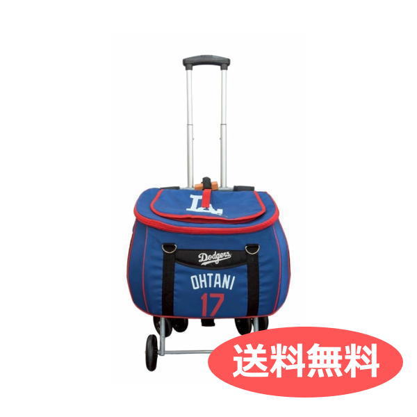 【送料無料】 【数量限定 おまけ付き】大谷翔平モデル 4WAY多機能ペットカート 犬猫用 軽量・バッグ単体使用可 MLB公式 SHO-3784 0849790246010 | ペット用品 FW｜キャラクターグッズPoccL