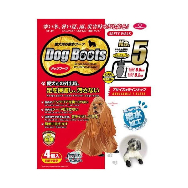 楽天市場】送料無料 ドッグブーツ 8 大型犬用 靴 お散歩 ブーツ