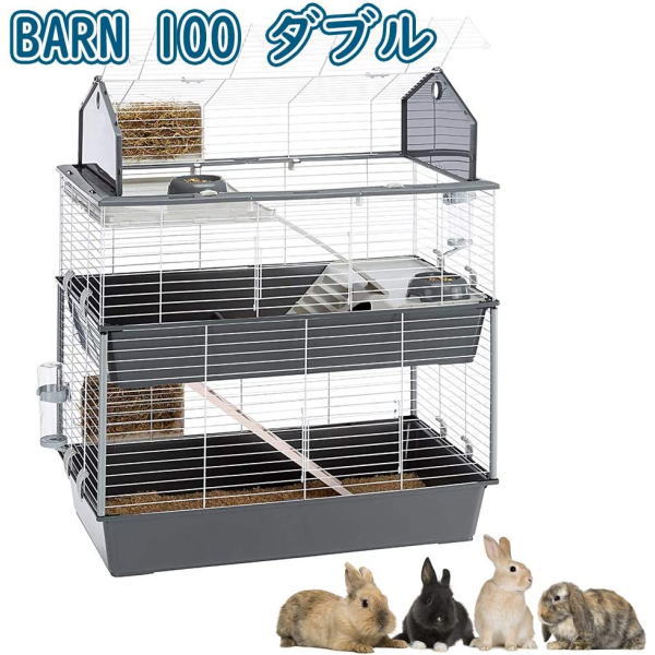 52%OFF!】 福岡市内 手渡し希望 ウサギ用 ゲージ 飼育用品セット ８点