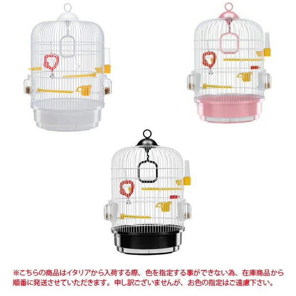 レジーナ 白 イタリア共和国ferplast神殿製 長鳴き鶏かご 鳥籠 ゲージ 