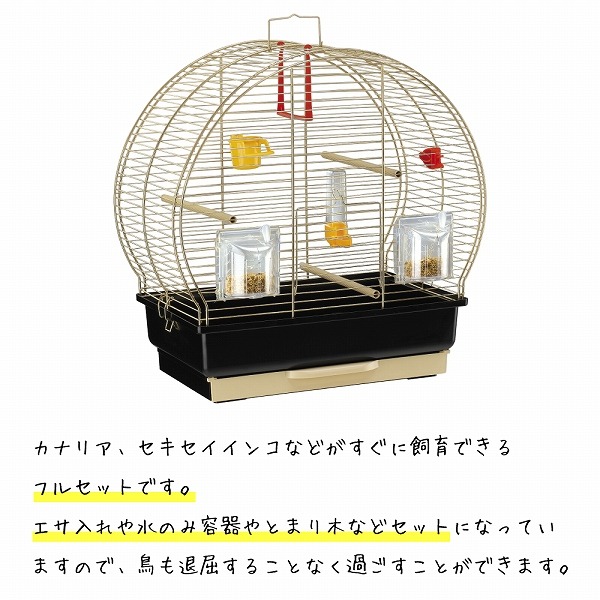 鳥かご バリ ホワイト セキセイインコ Bali フルセット カナリア ケージ 鳥籠 イタリアferplast社製 小型鳥用 Gold