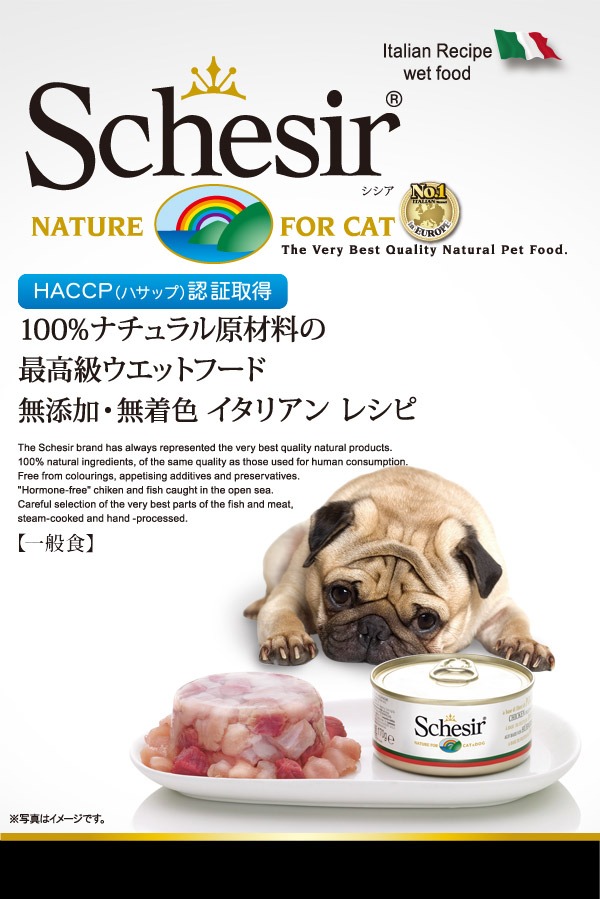在庫限り 無添加 無着色 成犬用ドッグフード シシア チキンフィレ ハム 150g 40個 素材の旨味香るウェットフード 激安単価で Alimamiy Ru