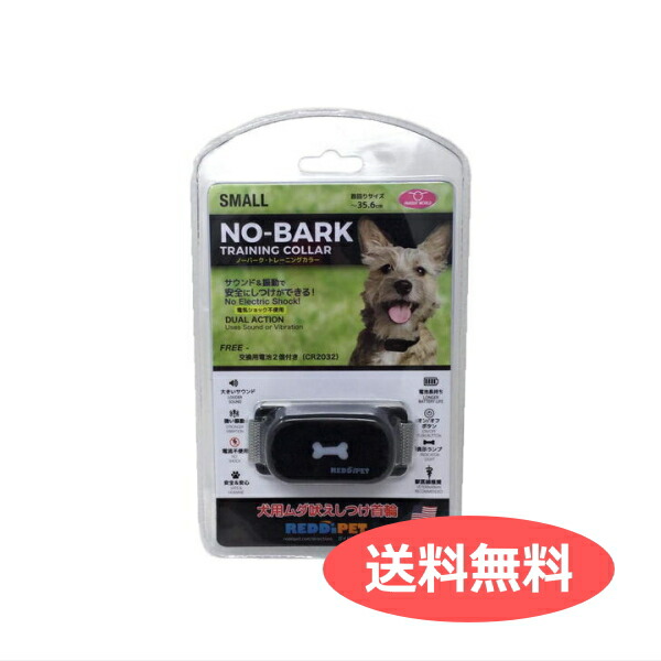 ファンタジーワールド ペットコレクター 200ml 単品 犬 しつけ 犬の