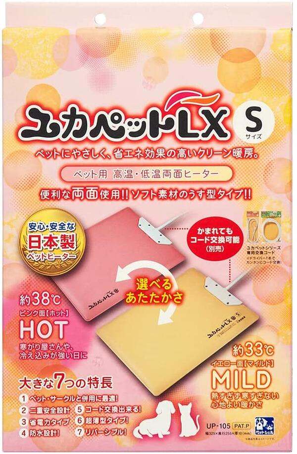 「ユカペットLXS」日本製ペット用高・低両面ヒーターUP-1054960222105166|ペット用品FW