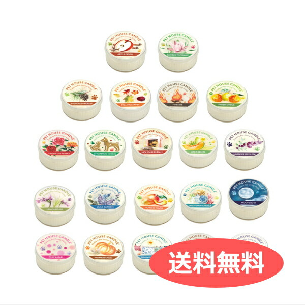楽天市場 送料無料 Pet House キャンドル S ソイワックス ペット用 消臭 アロマ 犬 イヌ 猫 ネコ Ofa S ペット用品 Fw キャラクターグッズpoccl