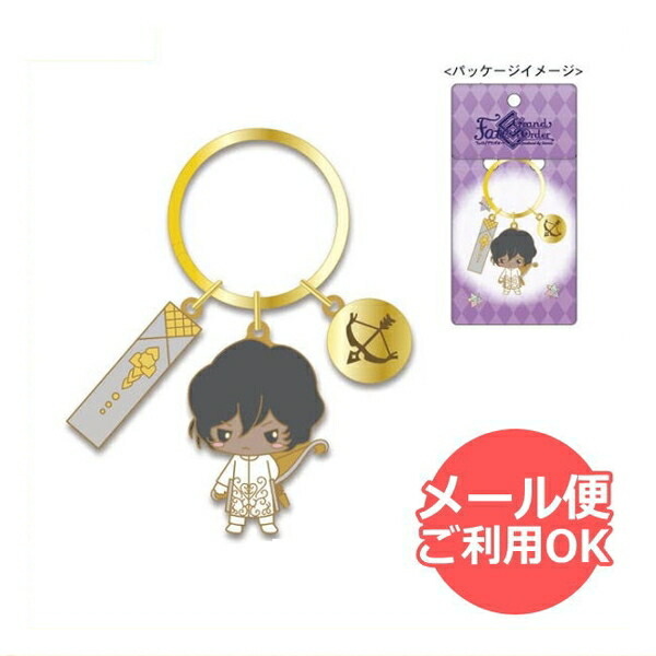 Fate UBW Youme cafe 限定 ラバーキーホルダー ★ Fate 香港限定 youme cafe ラバーキーホルダー