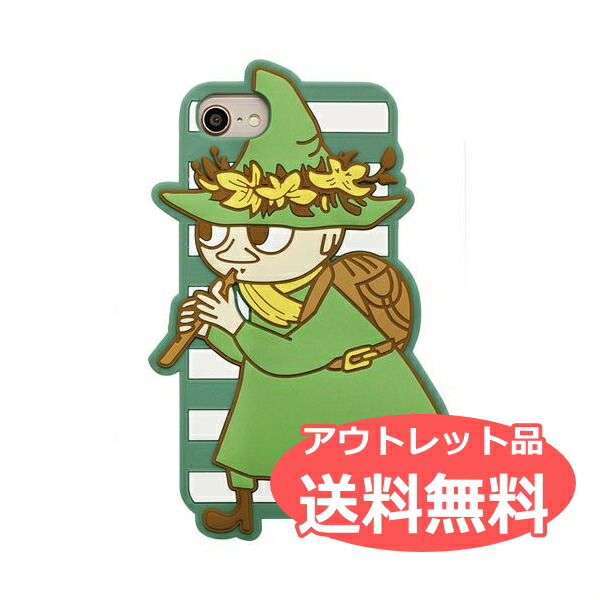 秀逸 送料無料ライン対応ショップ アウトレット ムーミン キャラクター グッズ アニメ Iphone スマホケース ケース シリコン Moomin 6s対応 Iphone8シリコンケース Mo Ic023 Iphone7 訳あり 6 送料無料 スナフキンボーダー