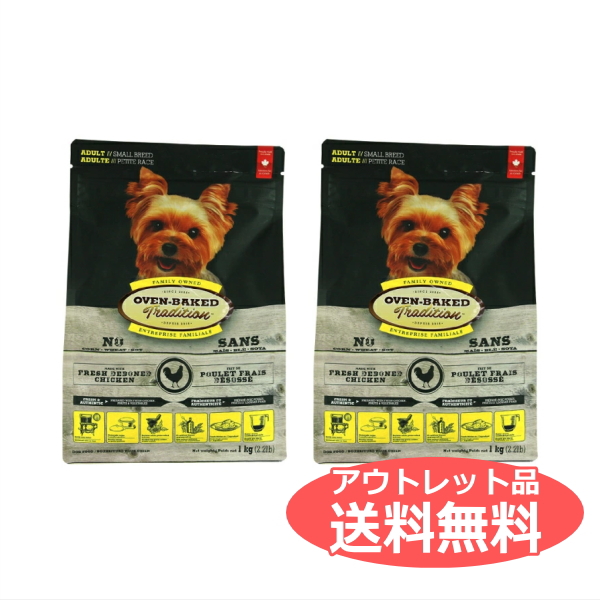 楽天市場 アウトレット 訳あり 送料無料 オーブンベークドトラディション アダルト チキン 1kg 成犬用 総合栄養食 ドッグフード ペット用品 Fw キャラクターグッズpoccl