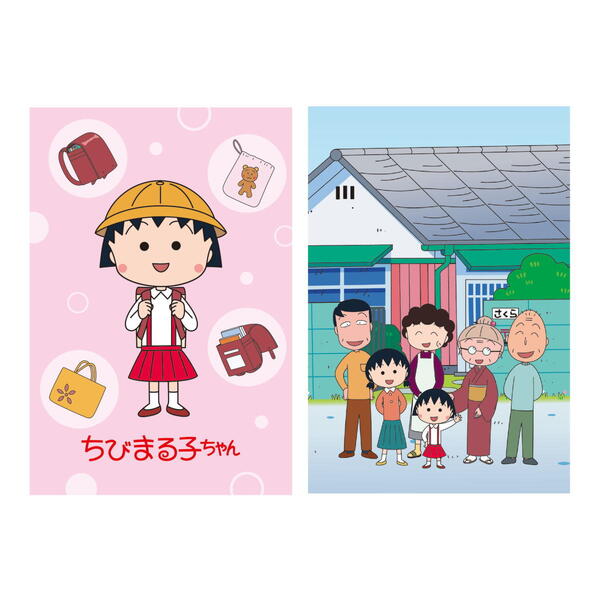 楽天市場】ちびまる子ちゃん ポストカード（90'sまる子）CM-PT