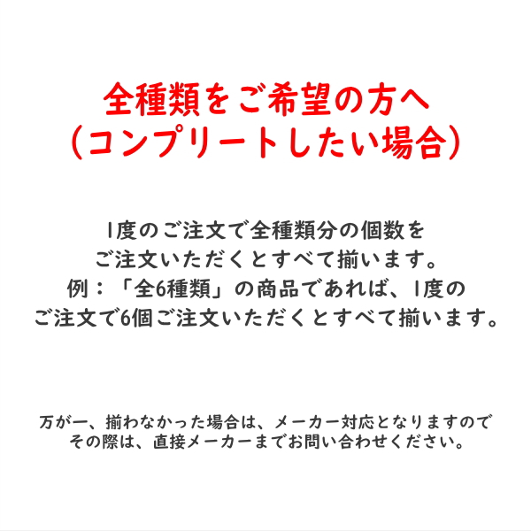 楽天市場 ドラえもん フレームマグネット ドラえもんと一緒 アソート 全6種類 Id Gm011 Doraemon キャラクターグッズpoccl