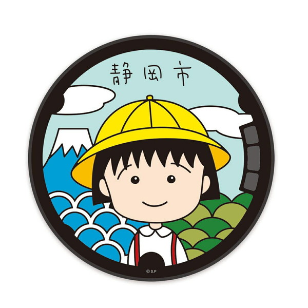 楽天市場 送料無料 ちびまる子ちゃん ブランケット 黄色の帽子 Cm Ta512 Chibi Maruko Chan 櫻桃小丸子 キャラクターグッズpoccl