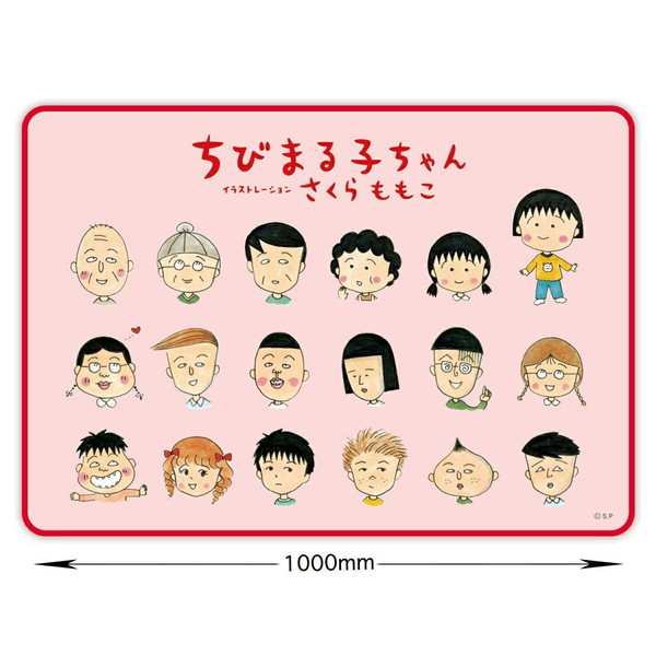 楽天市場 送料無料 ちびまる子ちゃん ブランケット まる子と仲間達 Cm Ta501 Chibi Maruko Chan 櫻桃小丸子 キャラクターグッズpoccl