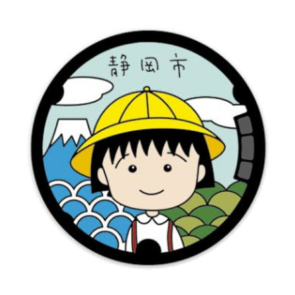 楽天市場 ちびまる子ちゃん ダイカットポストカード 黄色の帽子 Cm Pt922 Chibi Maruko Chan 櫻桃小丸子 キャラクターグッズpoccl