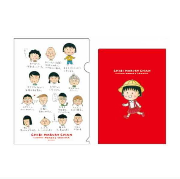 送料無料ライン対応ショップ ちびまる子ちゃん キャラクター グッズ クリアファイル ファイル 文房具 櫻桃小丸子 収納 まる子と仲間達 Cm Cf509 Chibi Maruko Chan 21年製 送料無料ライン対応ショップ ちびまる子ちゃん キャラクター グッズ クリアファイル ファイル 文房具 櫻桃小丸子 収納 まる子と仲間達 Cm Cf509 Chibi Maruko Chan 21年製