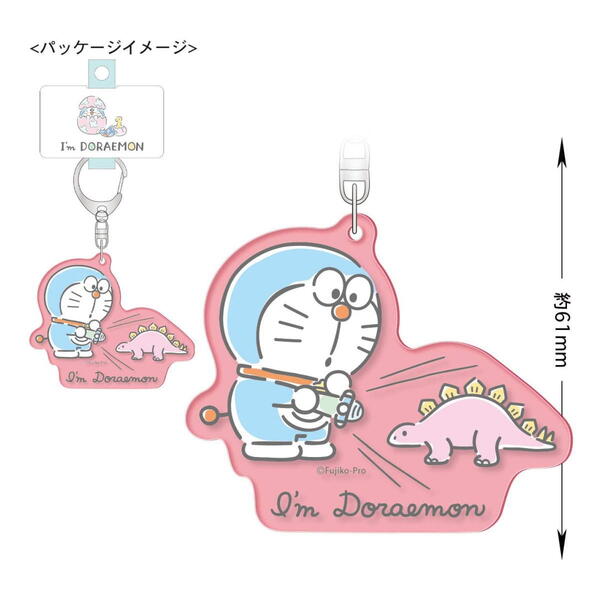 楽天市場 ドラえもん アクリルキーホルダー 恐竜ピンク Id Kh003 Doraemon キャラクターグッズpoccl