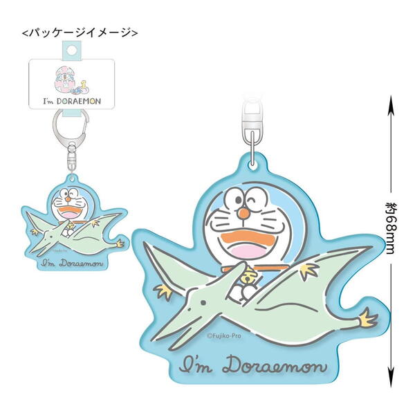 楽天市場 ドラえもん アクリルキーホルダー 恐竜グリーン Id Kh004 Doraemon キャラクターグッズpoccl