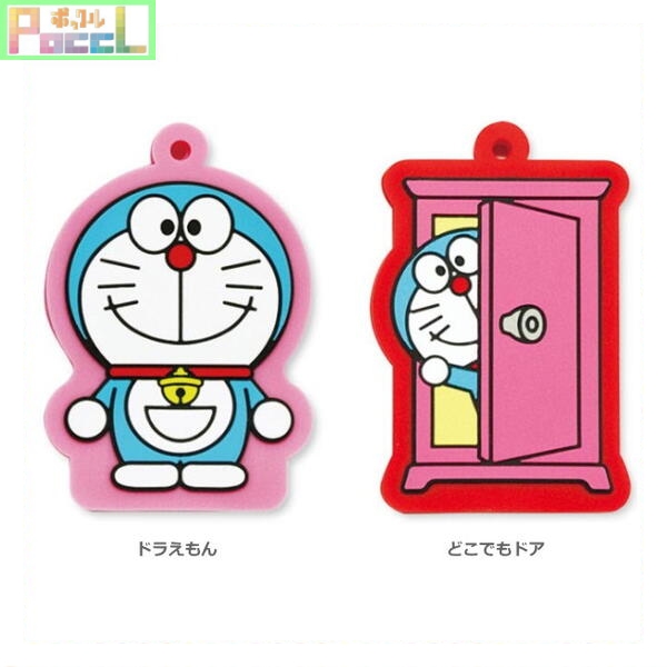 楽天市場 ドラえもん キーカバー どこでもドア Id Ke002 Doraemon
