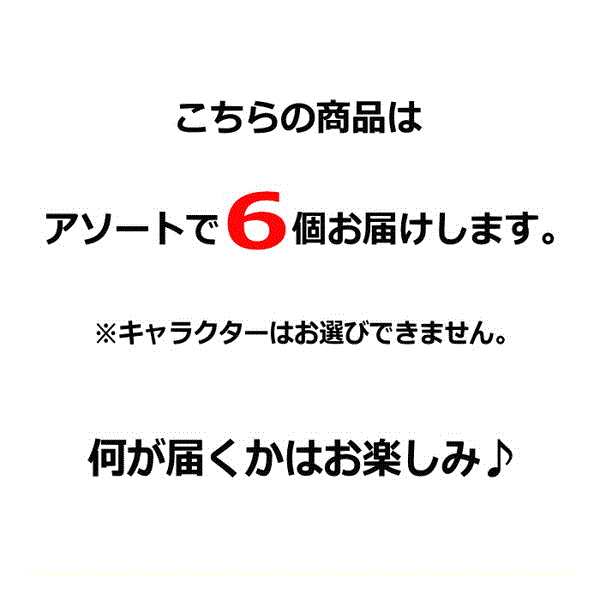 楽天市場 ミニオン スタンプ 2個セット 2 キャラクターグッズpoccl