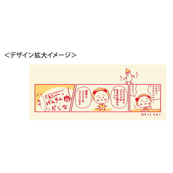 楽天市場 コジコジ Tシャツ コミック Sサイズ Kg Tt104 Cojicoji キャラクターグッズpoccl